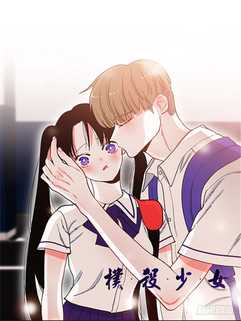 125.没错！他就是妖怪！-第125话