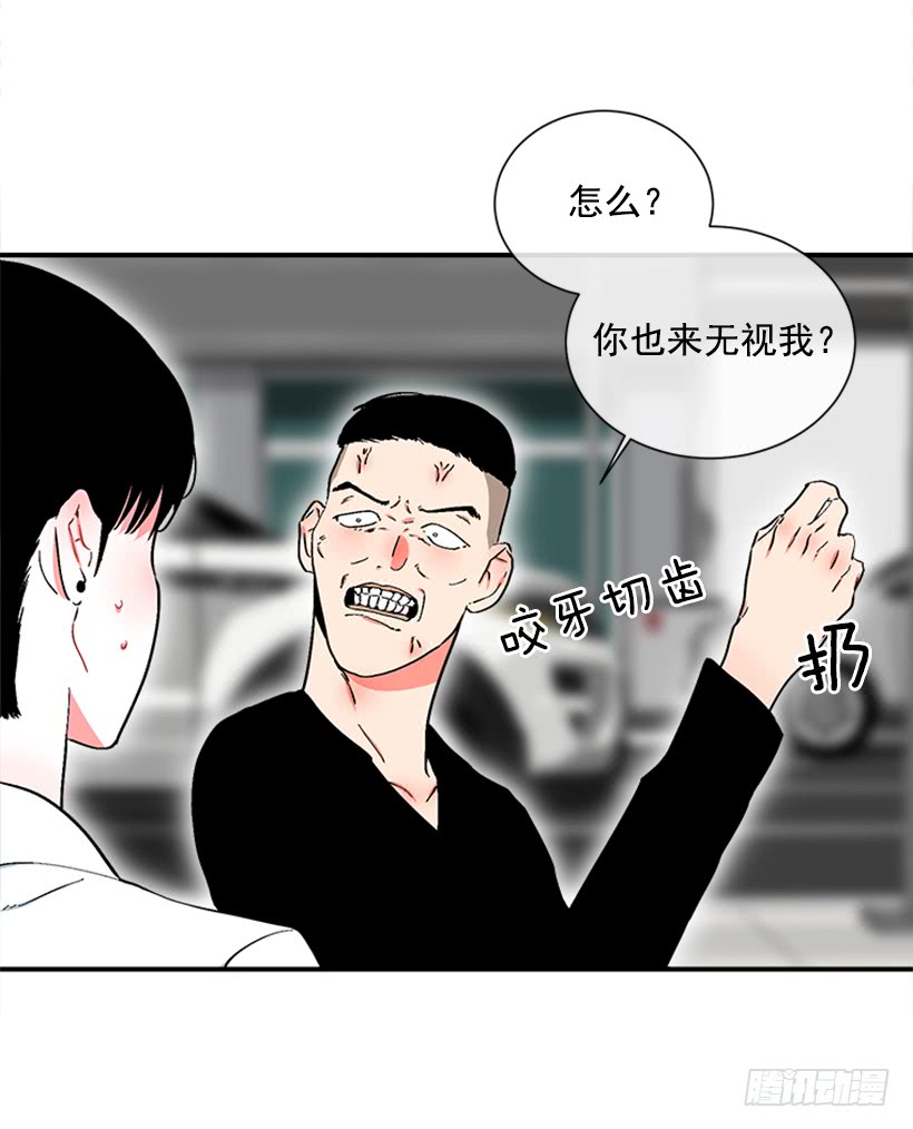 125.没错！他就是妖怪！-第125话
