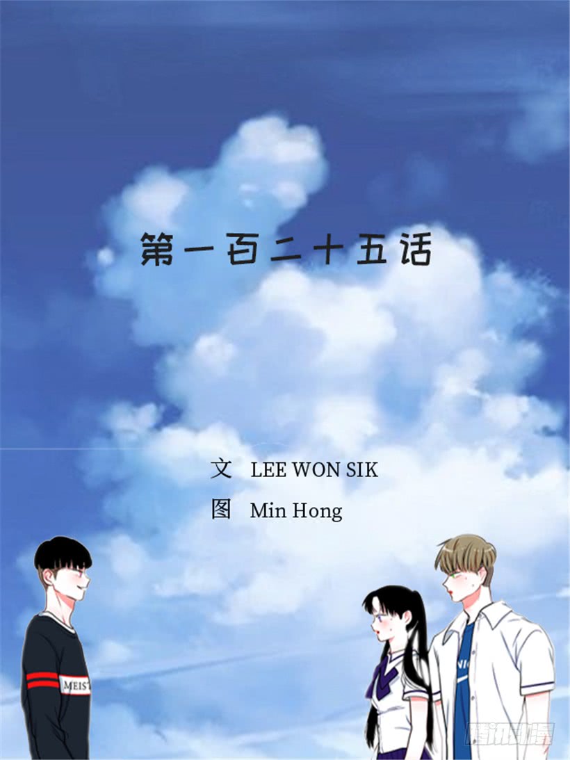 125.没错！他就是妖怪！-第125话