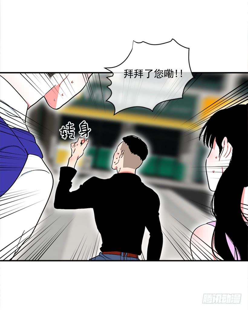 125.没错！他就是妖怪！-第125话