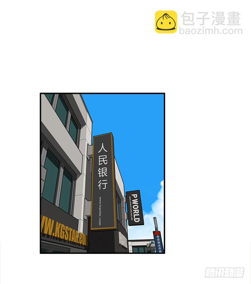 125.没错！他就是妖怪！-第125话