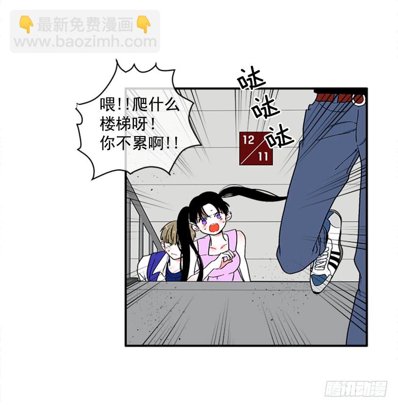 125.没错！他就是妖怪！-第125话