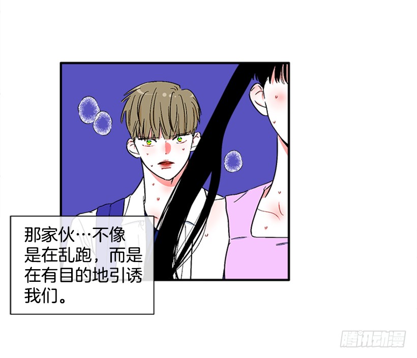 125.没错！他就是妖怪！-第125话