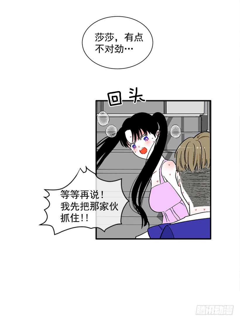 125.没错！他就是妖怪！-第125话