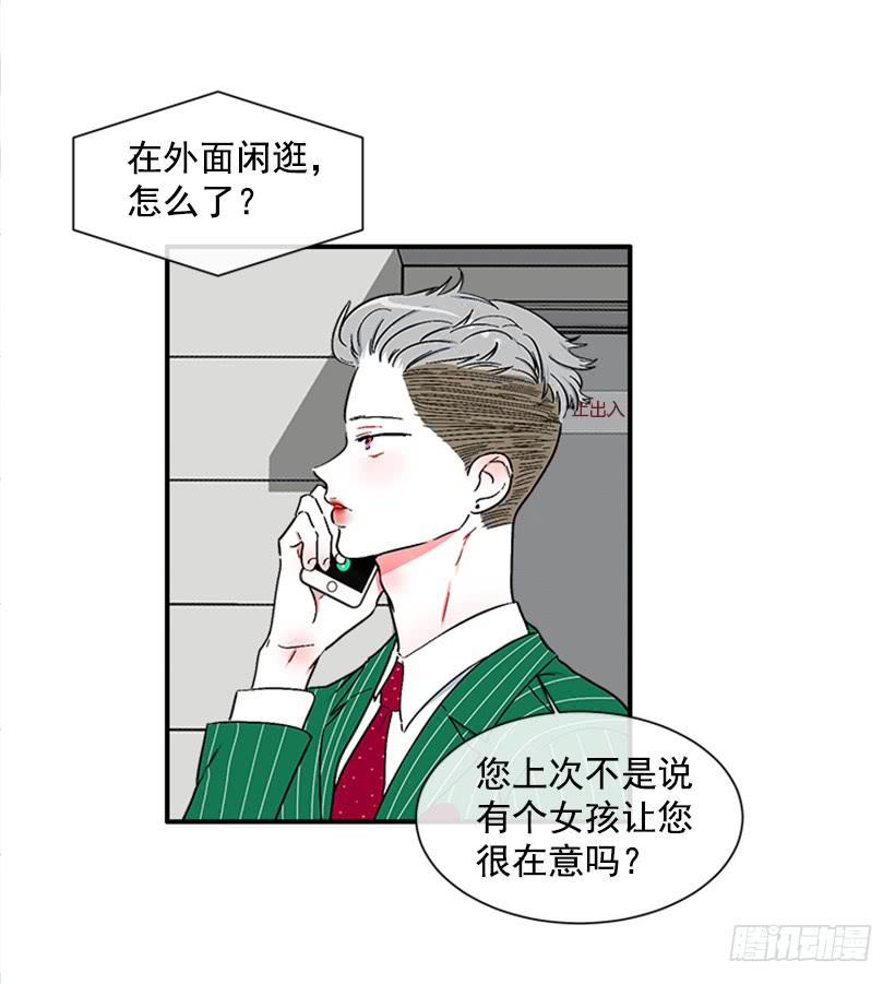 125.没错！他就是妖怪！-第125话