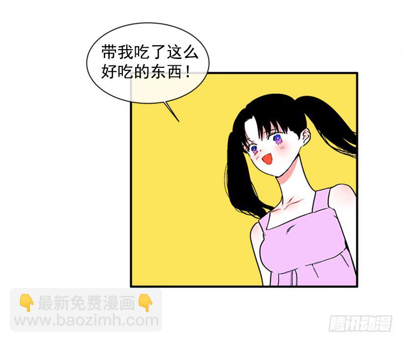 125.没错！他就是妖怪！-第125话