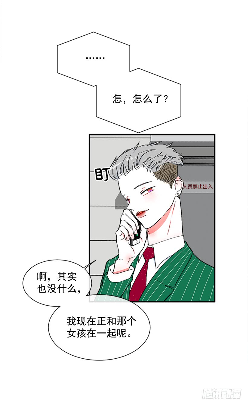 125.没错！他就是妖怪！-第125话
