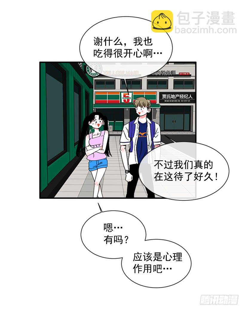125.没错！他就是妖怪！-第125话