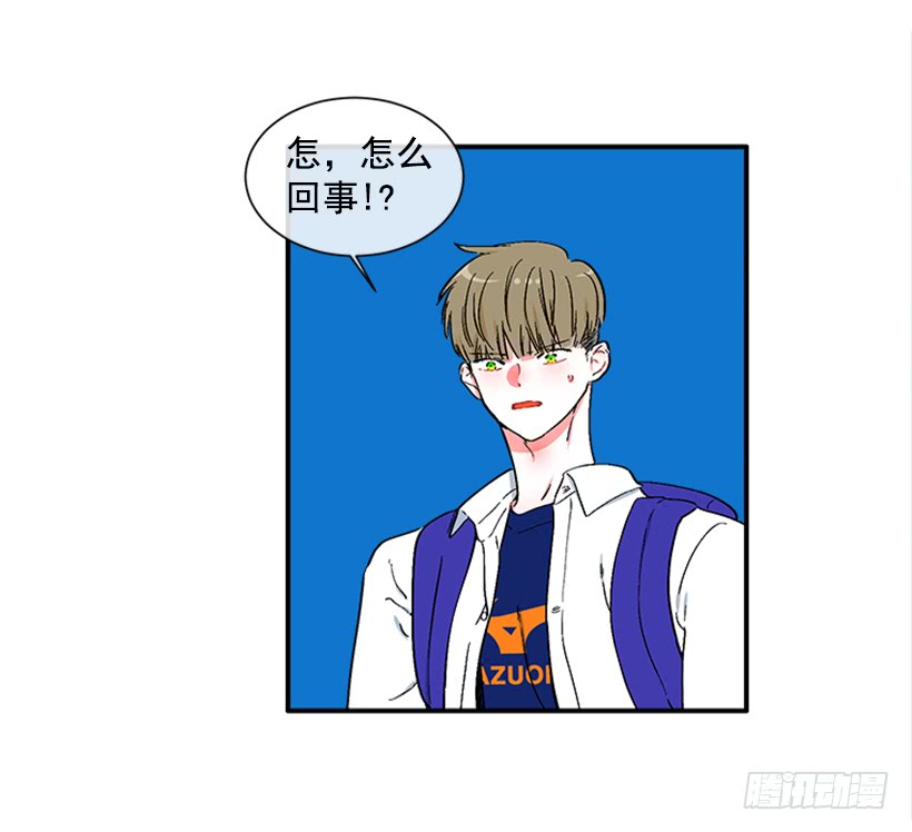 125.没错！他就是妖怪！-第125话