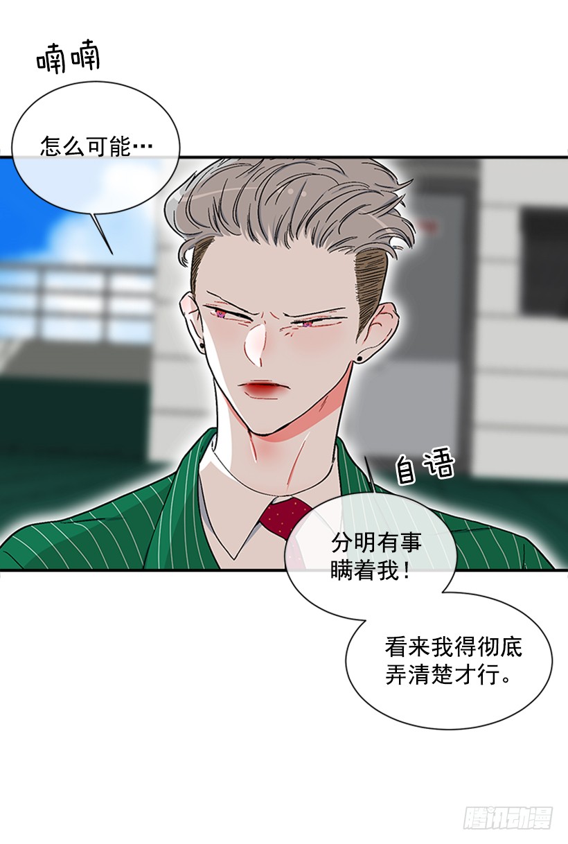 127.你和女王是什么关系？-第127话