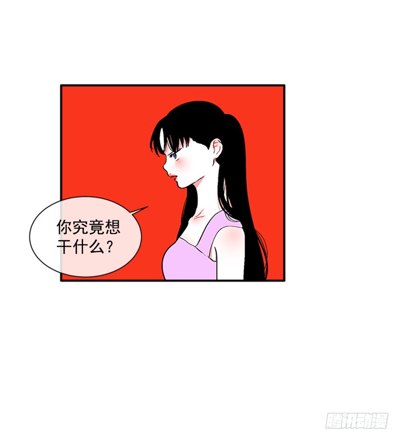 127.你和女王是什么关系？-第127话