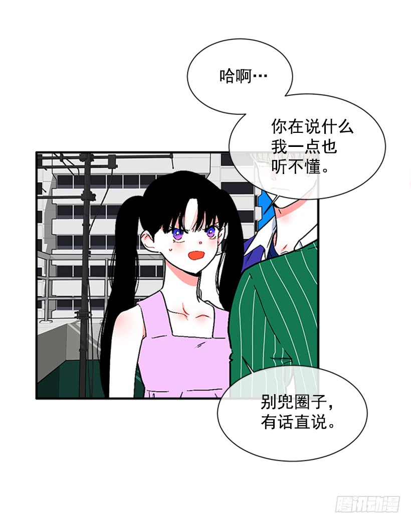 127.你和女王是什么关系？-第127话