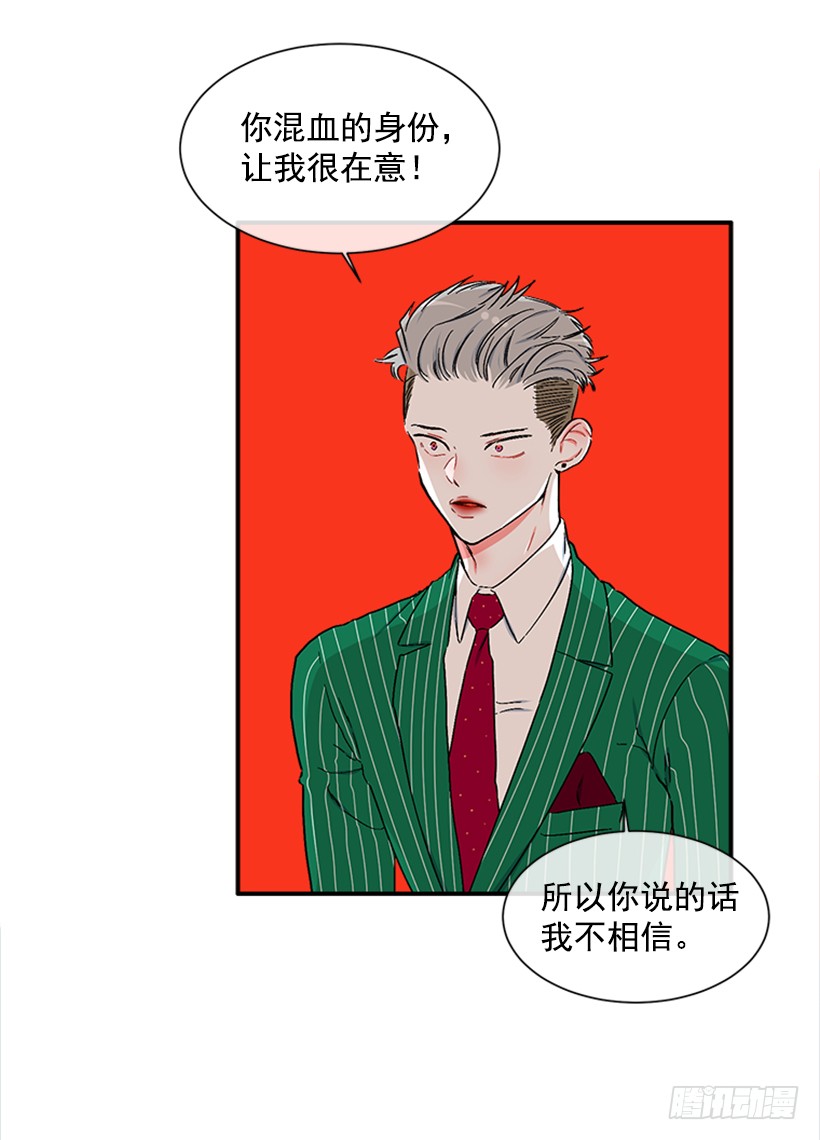 127.你和女王是什么关系？-第127话