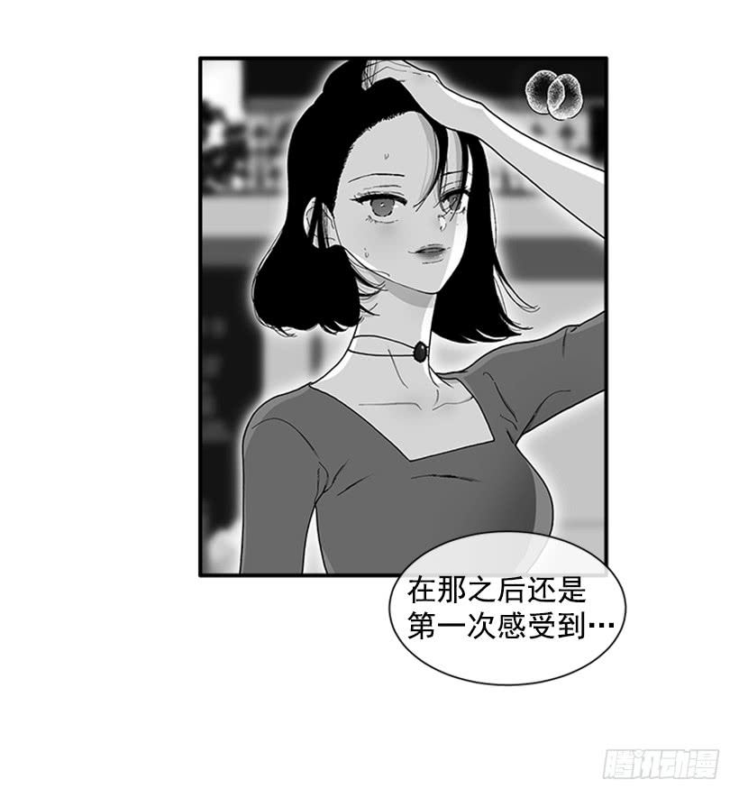 127.你和女王是什么关系？-第127话