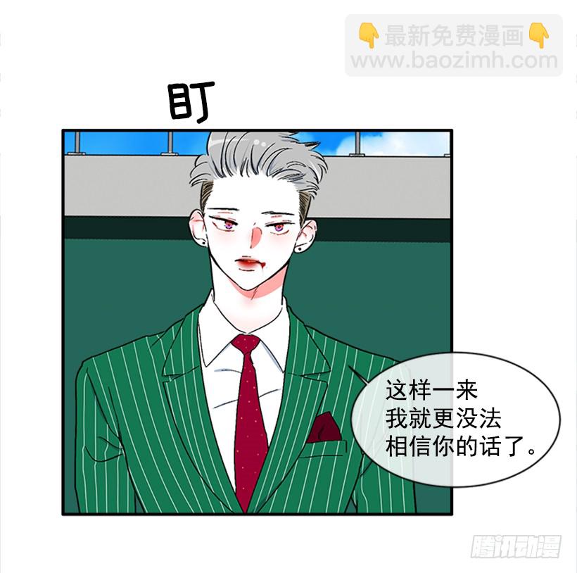 127.你和女王是什么关系？-第127话