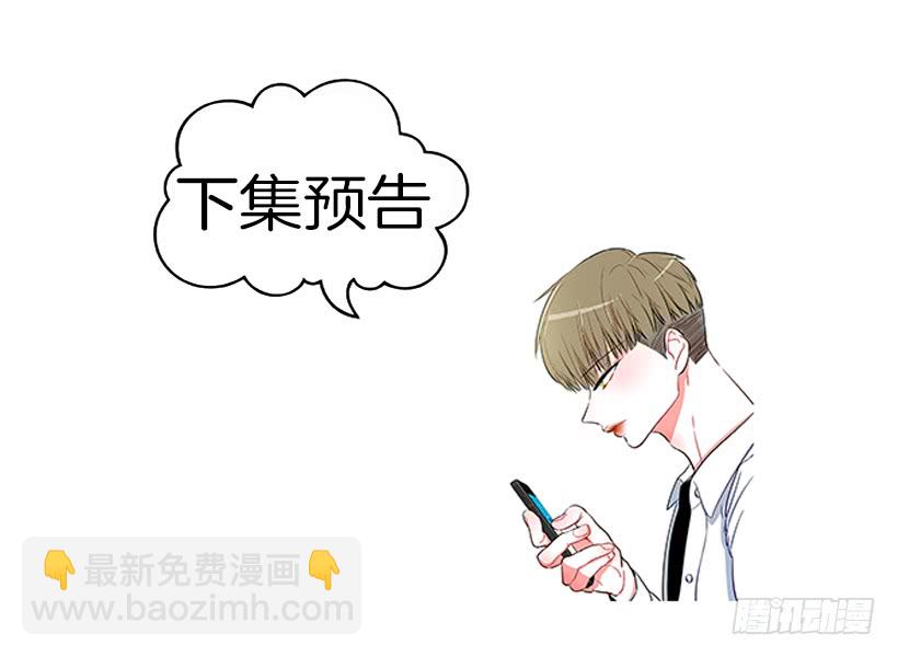127.你和女王是什么关系？-第127话