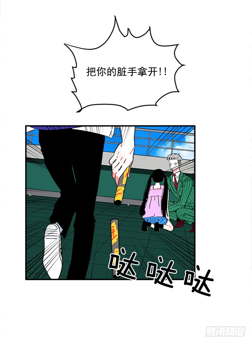 127.你和女王是什么关系？-第127话