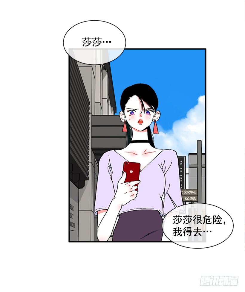 127.你和女王是什么关系？-第127话