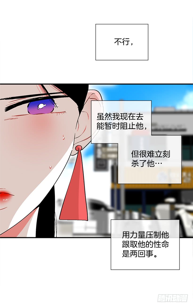 127.你和女王是什么关系？-第127话