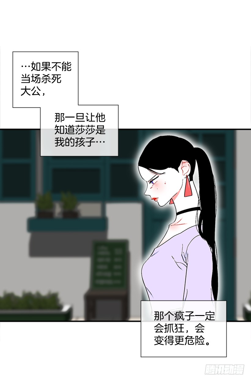 127.你和女王是什么关系？-第127话