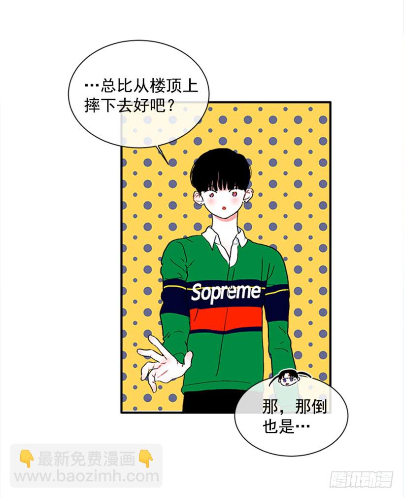 129.好好，聊一聊！-第129话
