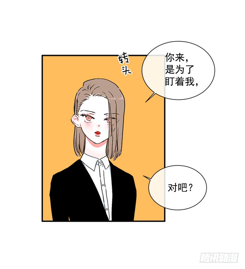 129.好好，聊一聊！-第129话