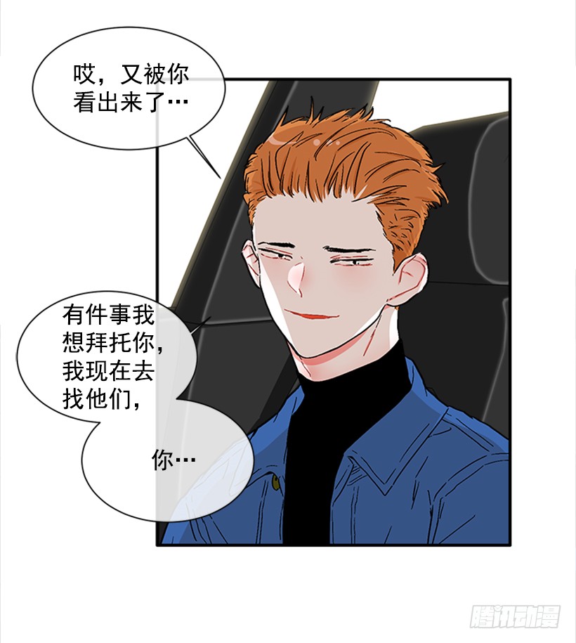 129.好好，聊一聊！-第129话