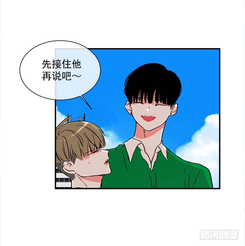 129.好好，聊一聊！-第129话