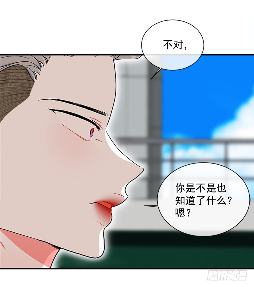 131.回答我！-第131话