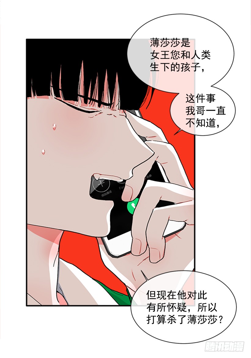 131.回答我！-第131话