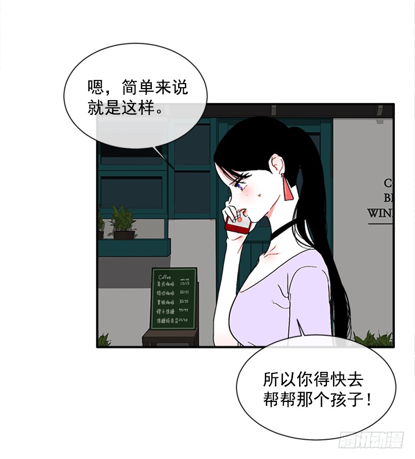 131.回答我！-第131话
