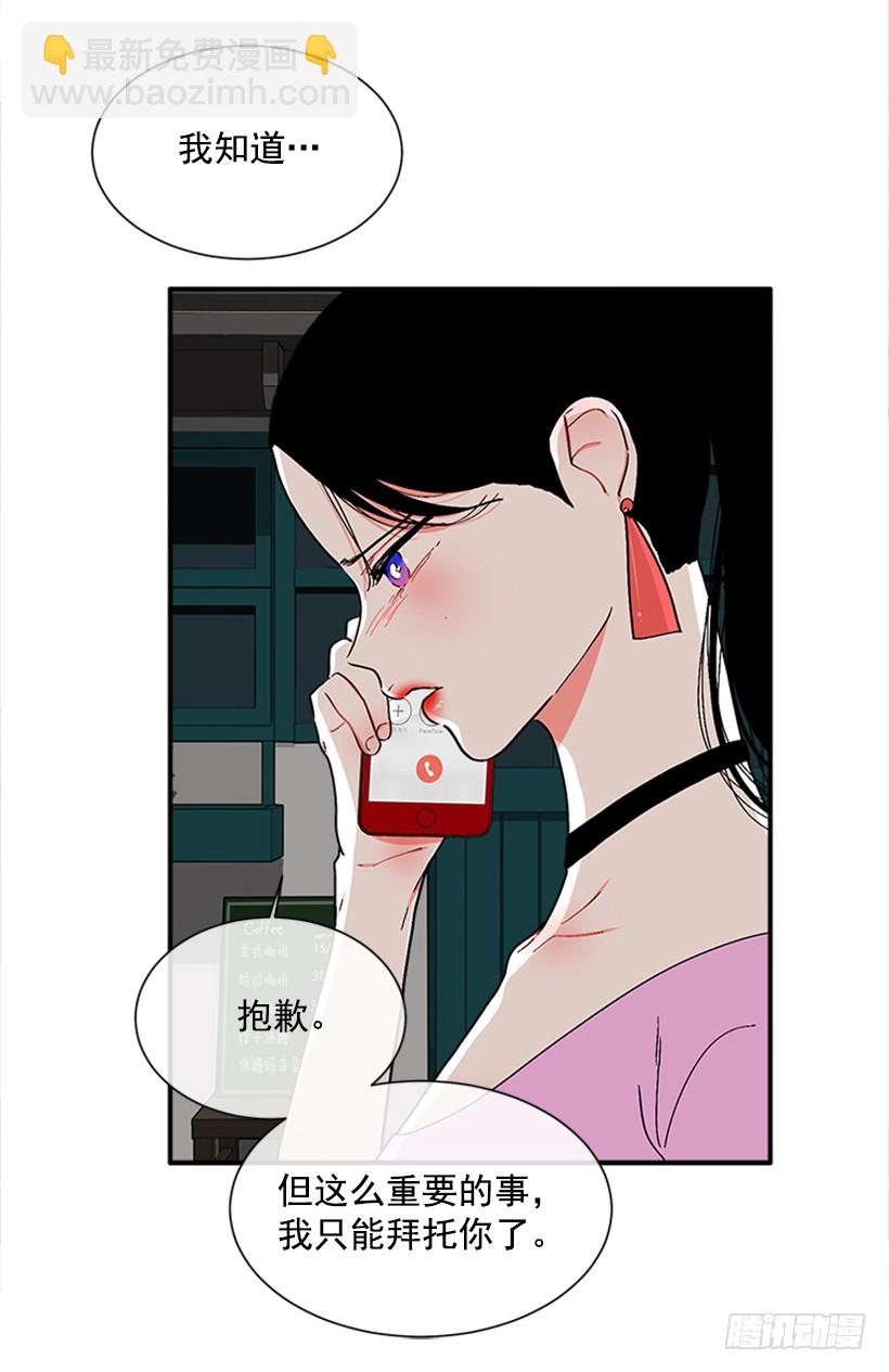 131.回答我！-第131话