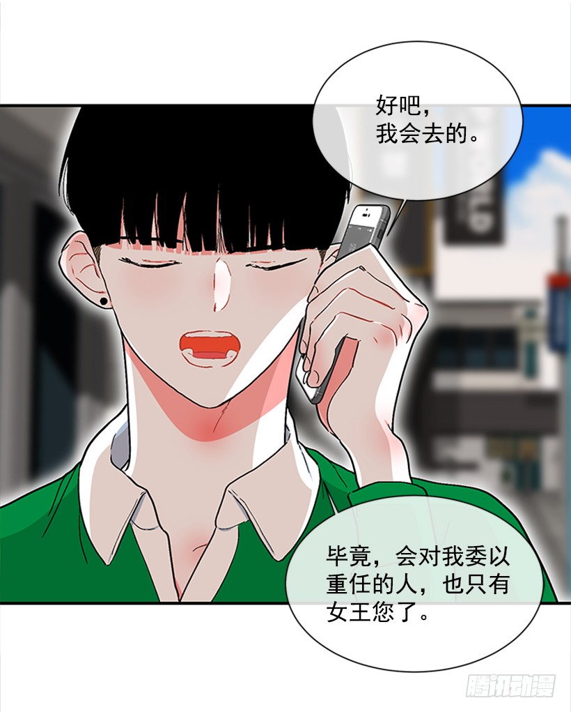 131.回答我！-第131话