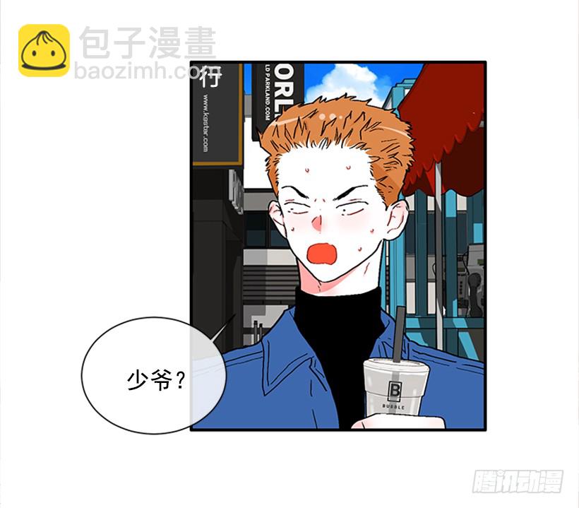 131.回答我！-第131话