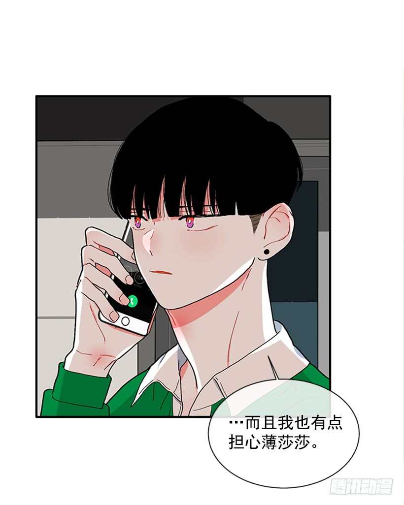 131.回答我！-第131话