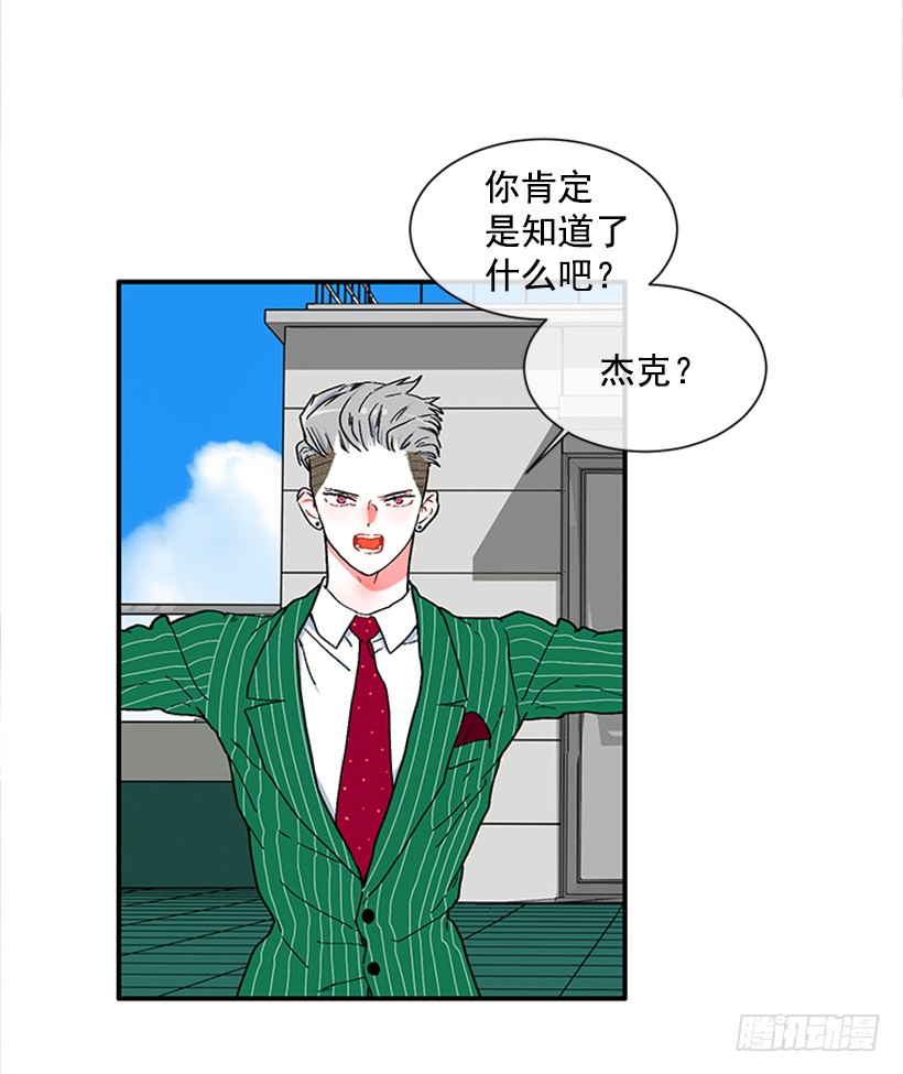 131.回答我！-第131话