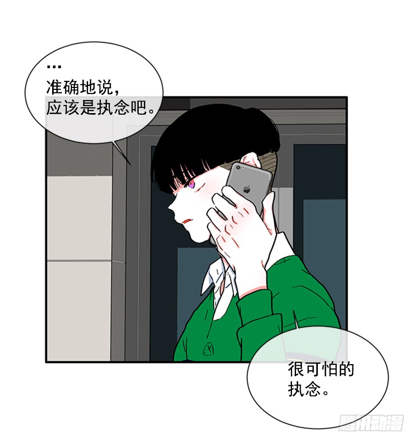 131.回答我！-第131话