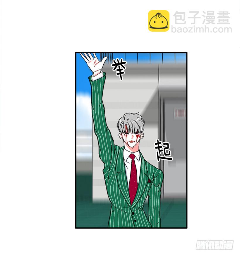 134.力量和权力使你改变-第133话