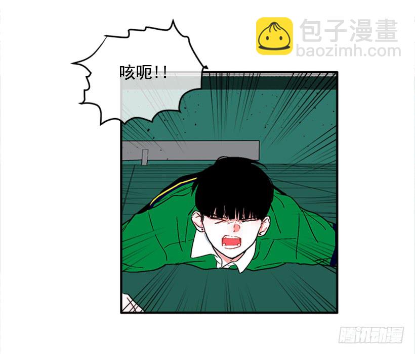 134.力量和权力使你改变-第133话