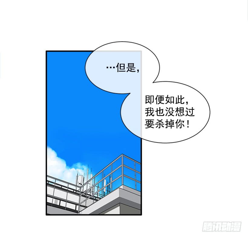 134.力量和权力使你改变-第133话