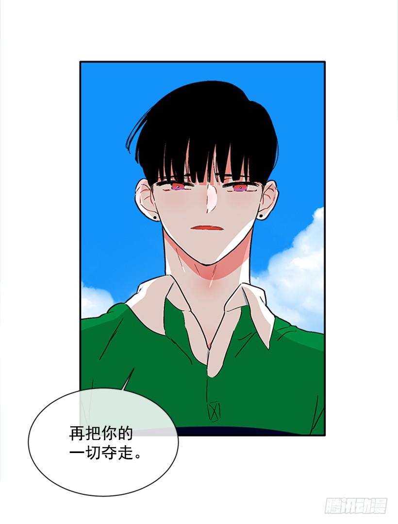134.力量和权力使你改变-第133话