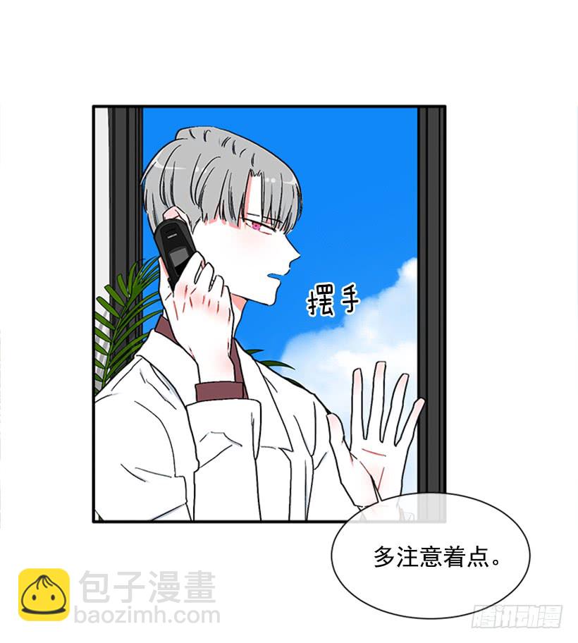136.悸动的感觉-第135话