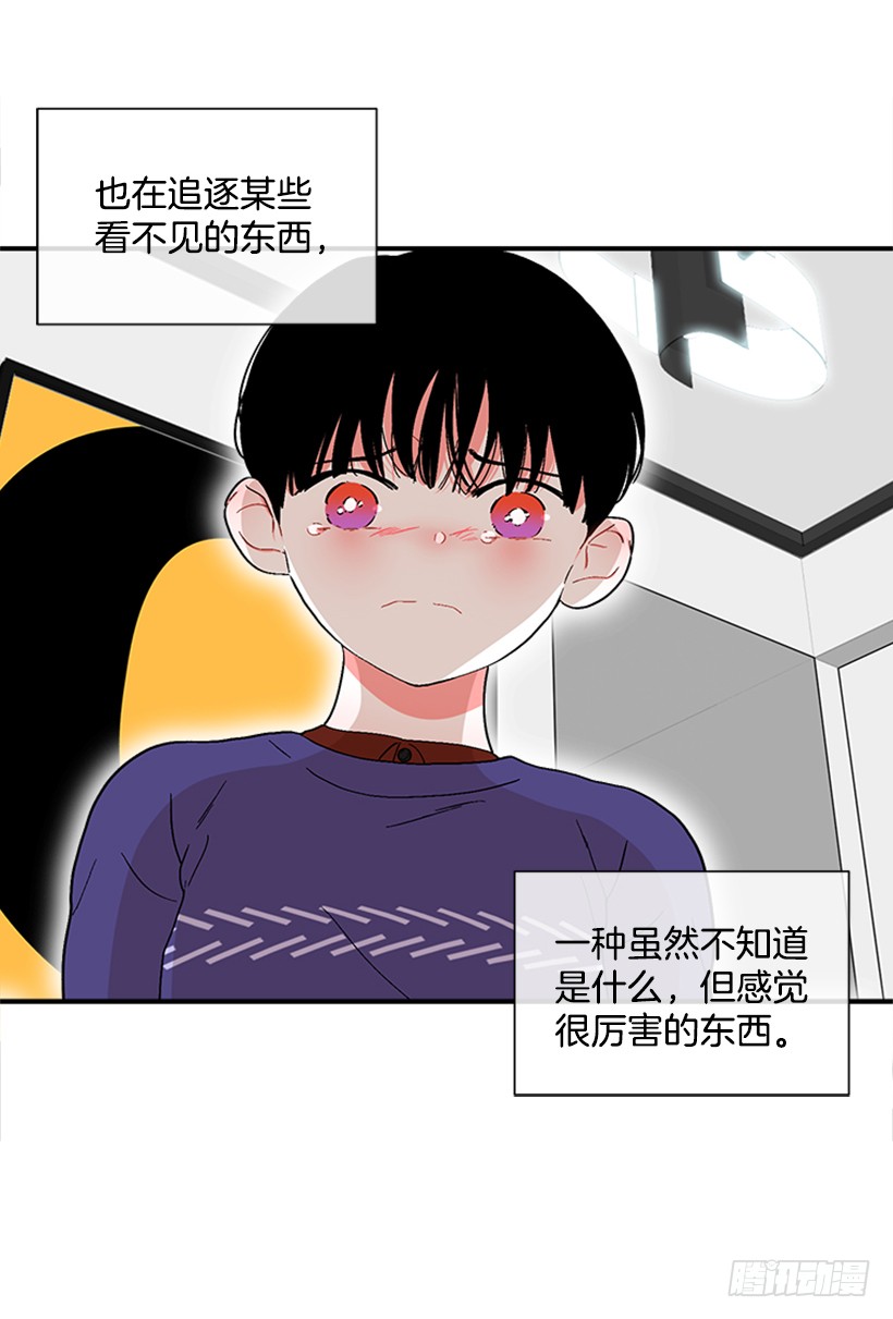 136.悸动的感觉-第135话