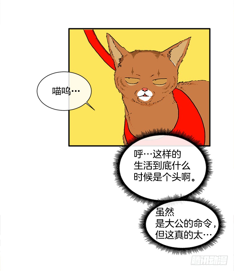 136.悸动的感觉-第135话