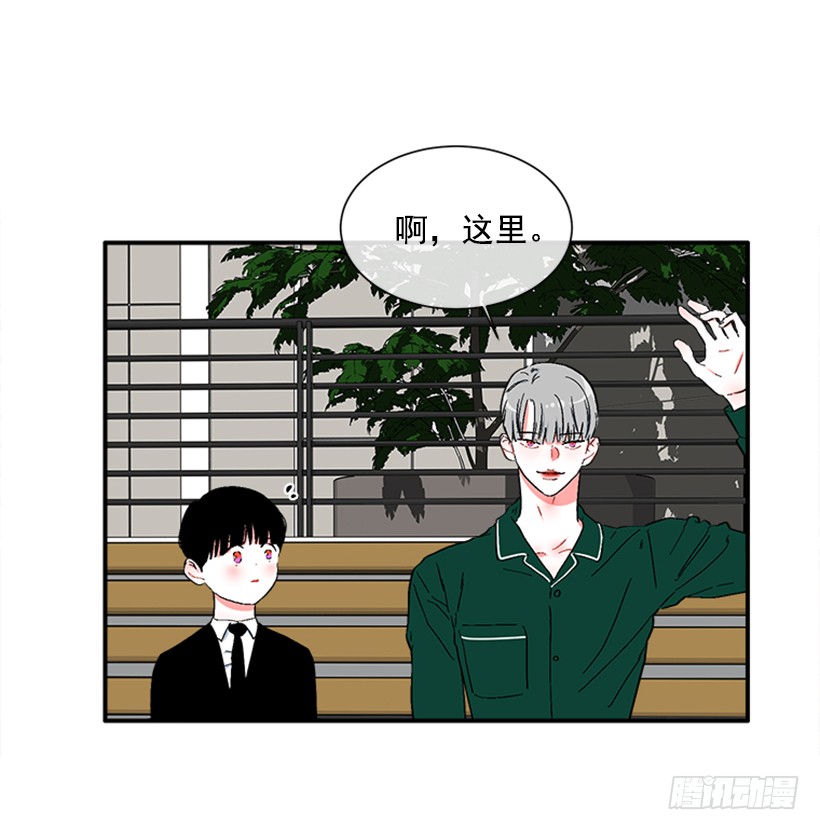 136.悸动的感觉-第135话