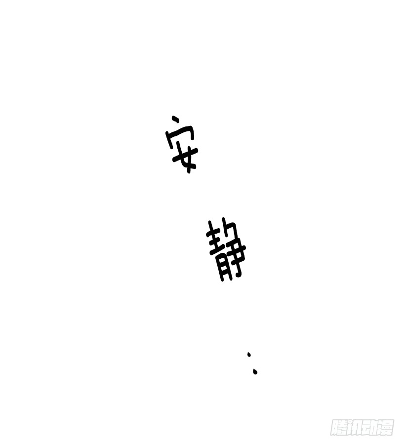 138.保护您到最后-第137话