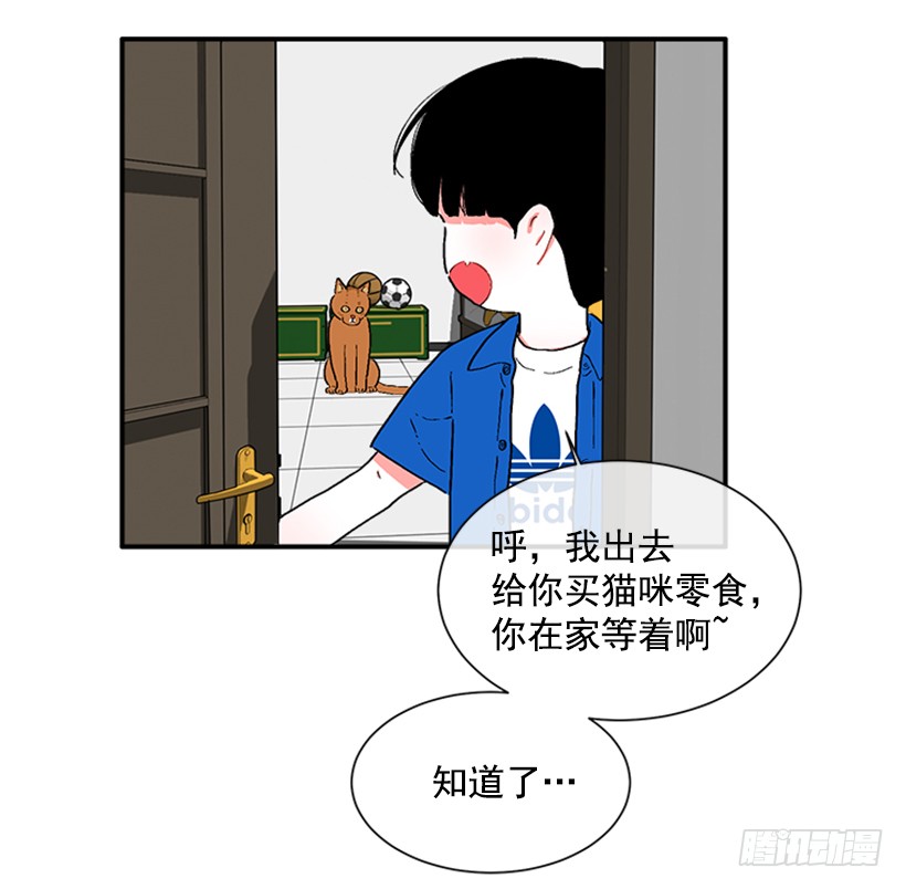138.保护您到最后-第137话