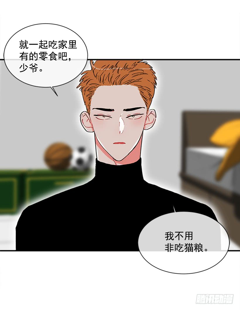 138.保护您到最后-第137话