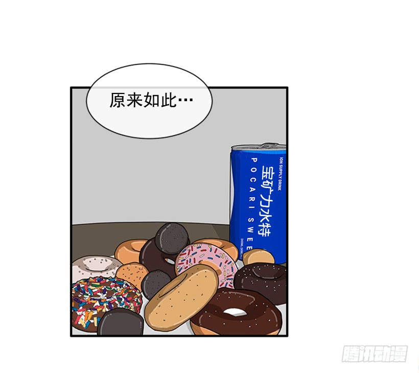 138.保护您到最后-第137话