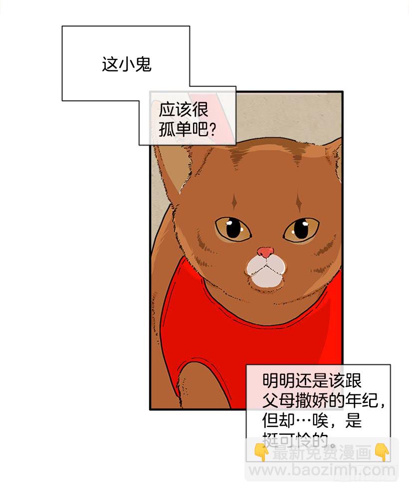 138.保护您到最后-第137话